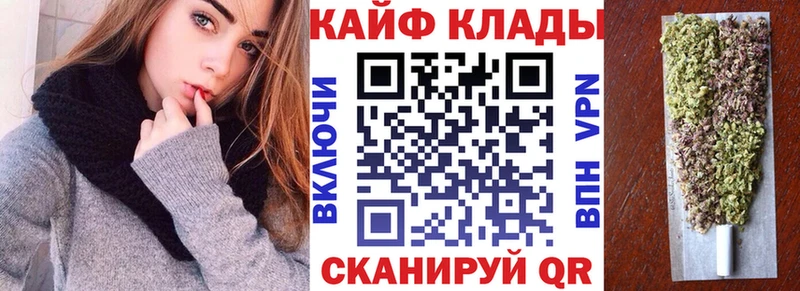 Названия наркотиков Пыть-Ях Лсд 25 Конопля гидра tor Амфетамин