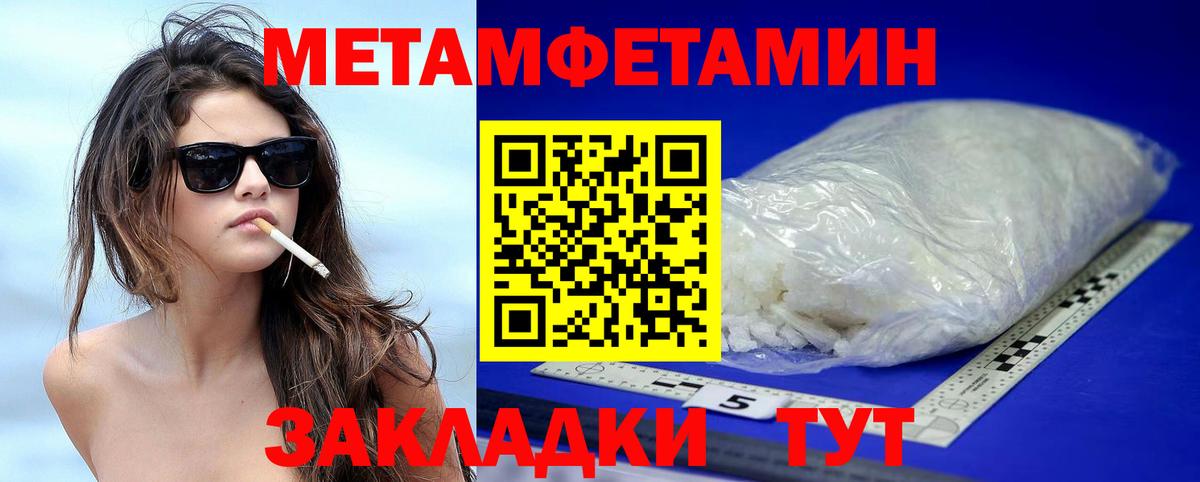 Пыть-Ях  Amphetamine 97%  Амфетамин  Вход с VPN 