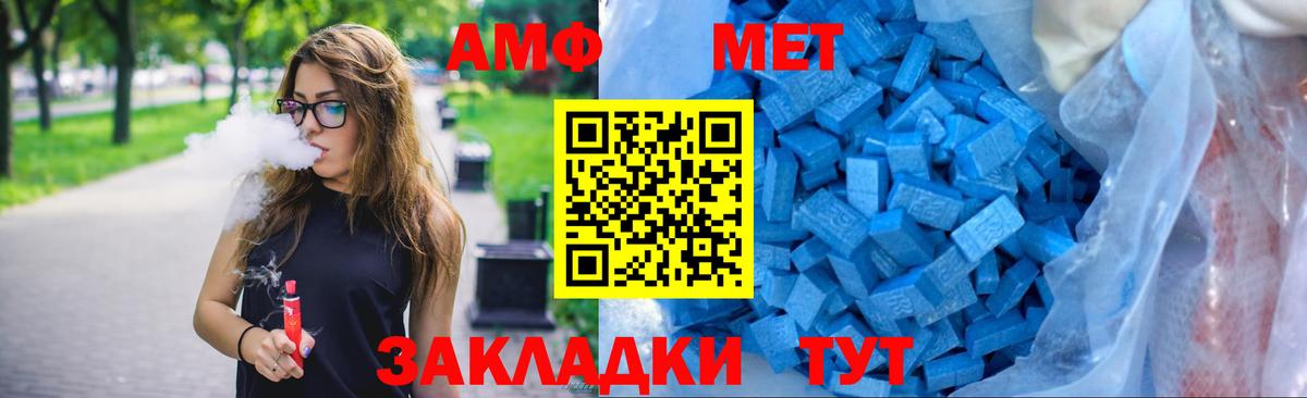 Amphetamine 97% Пыть-Ях