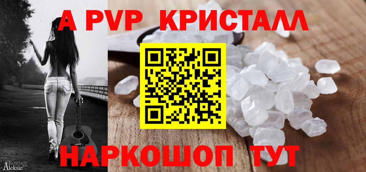 Alfa_PVP СК  А ПВП СК  Пыть-Ях  Вход с VPN 