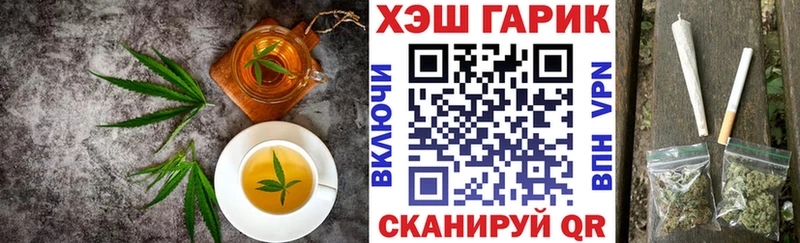 Cannafood конопля  Пыть-Ях 