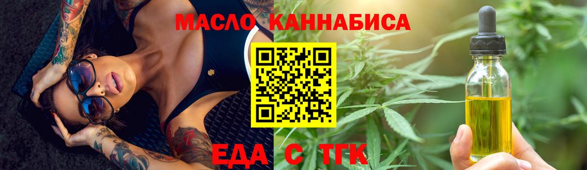Пыть-Ях  Canna-Cookies марихуана  Вход с VPN 