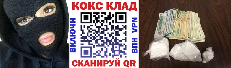 МЕГА маркетплейс  как найти   Пыть-Ях  COCAIN FishScale 