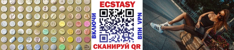 ЭКСТАЗИ XTC  гидра зеркало  Пыть-Ях 