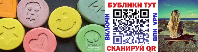 ЭКСТАЗИ DUBAI Пыть-Ях