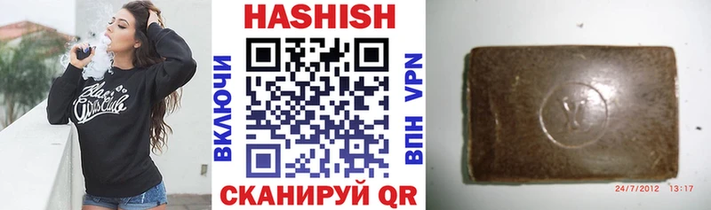 ГАШ индика сатива  omg ссылки  Пыть-Ях  купить наркотик 