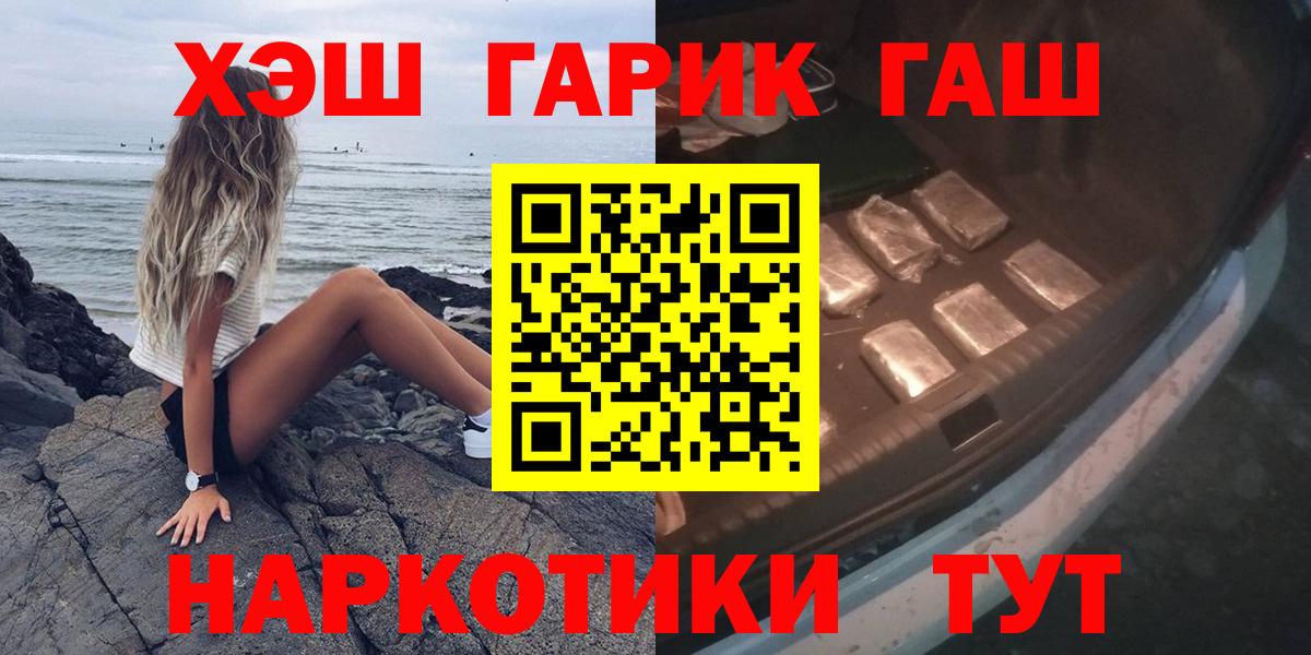 ГАШИШ ice o lator Пыть-Ях