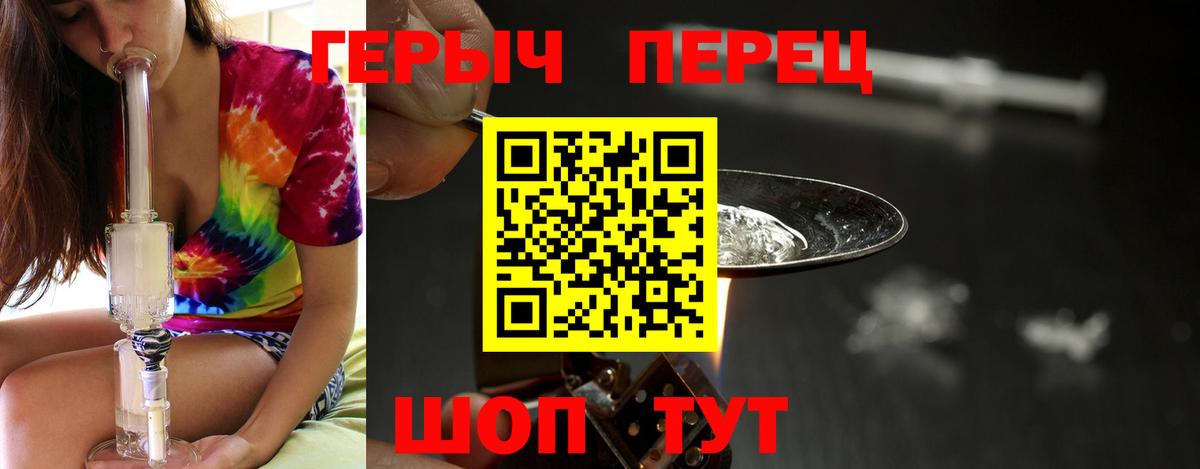 ГЕРОИН VHQ  ГЕРОИН  Пыть-Ях 