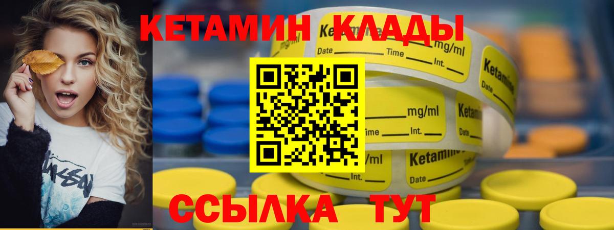 Кетамин ketamine  Пыть-Ях  КЕТАМИН ketamine 