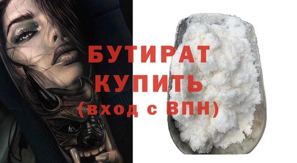 герыч Заволжье