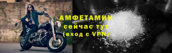 герыч Заволжье