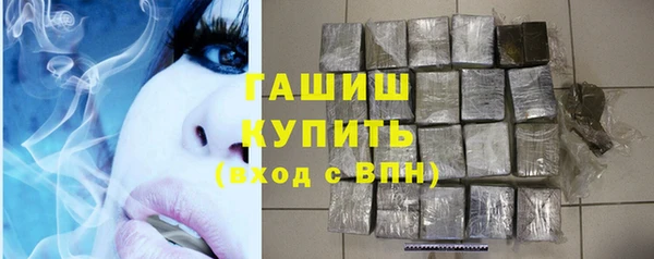 мефедрон мука Заволжск