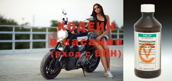 мефедрон мука Заволжск