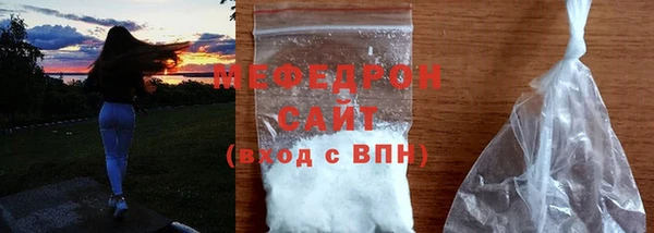 мефедрон мука Заволжск