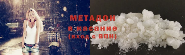 мефедрон мука Заволжск