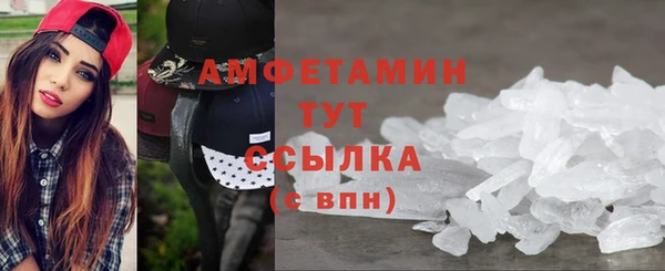 мефедрон мука Заволжск