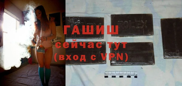герыч Заволжье
