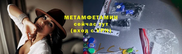 герыч Заволжье