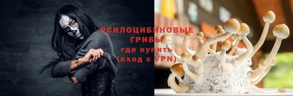 герыч Заволжье