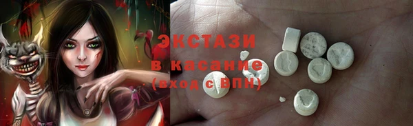 мефедрон мука Заволжск