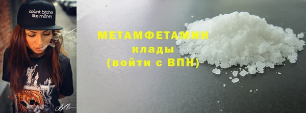мефедрон мука Заволжск