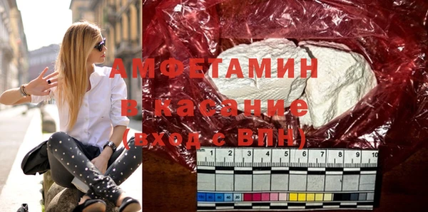 мефедрон мука Заволжск
