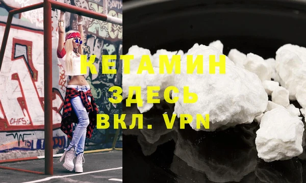 мефедрон мука Заволжск