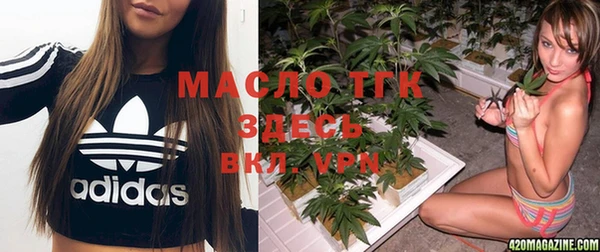 мефедрон мука Заволжск