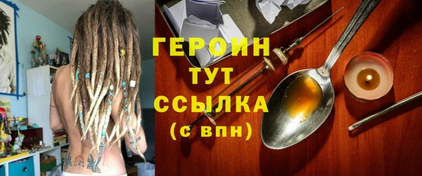 герыч Заволжье