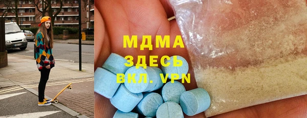 герыч Заволжье
