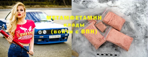мефедрон мука Заволжск