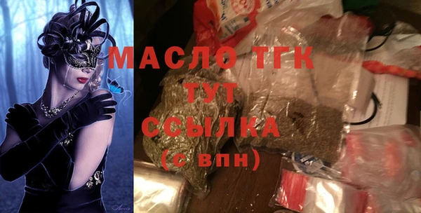 скорость Саяногорск