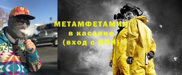 герыч Заволжье