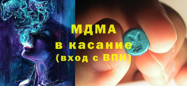 мефедрон мука Заволжск