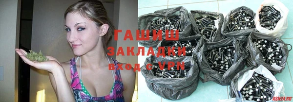 герыч Заволжье