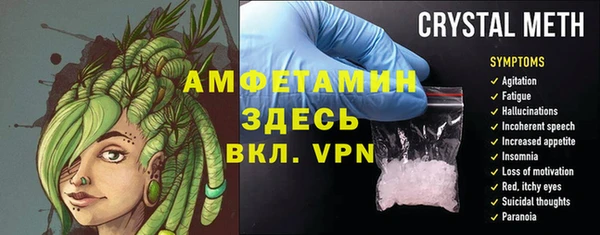 герыч Заволжье