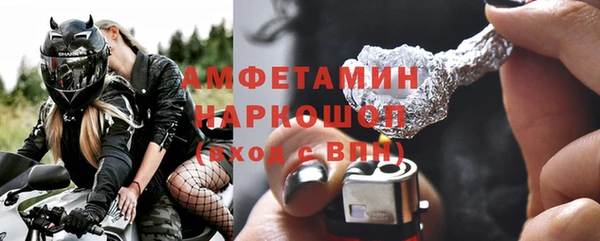мефедрон мука Заволжск