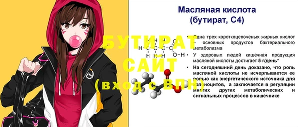 СК Заводоуковск