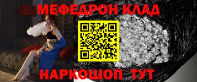 соль ск Аргун