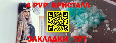 кокаин премиум Комсомольск-на-Амуре