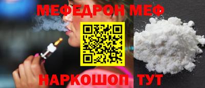 кокаин премиум Комсомольск-на-Амуре