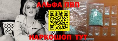 каннабис Апшеронск