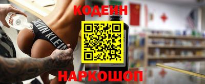 кокаин премиум Комсомольск-на-Амуре