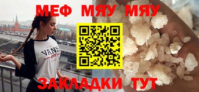 мдма Коммунар