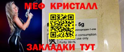 COCAINE Апрелевка