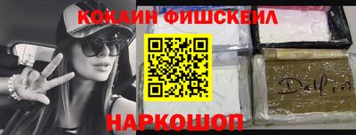 кокаин премиум Комсомольск-на-Амуре