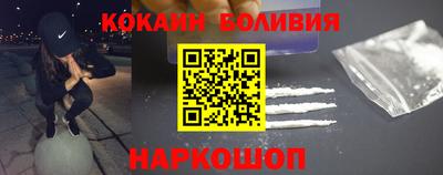 COCAINE Апрелевка