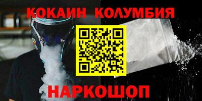 мдма Коммунар