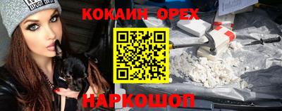 каннабис Конаково