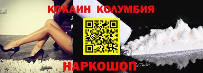 COCAINE Апрелевка